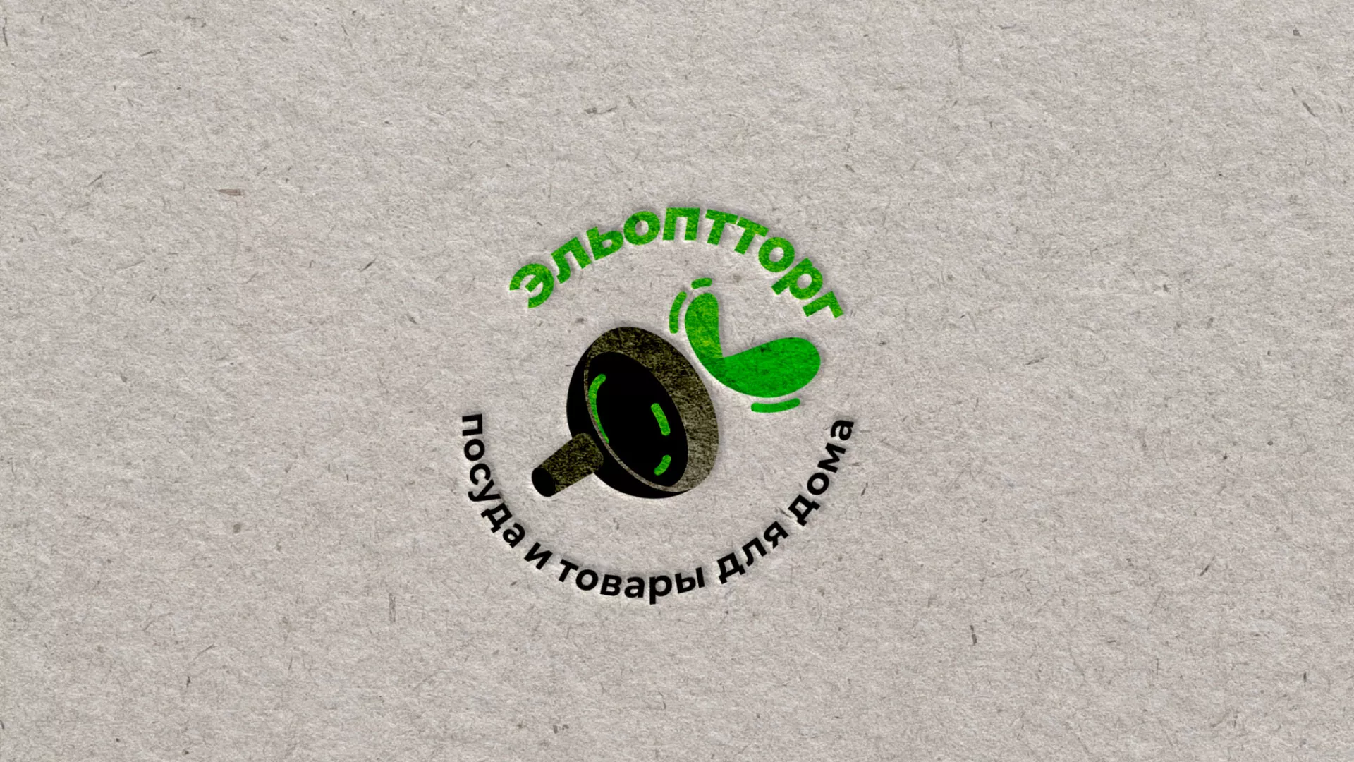 Разработка логотипа для компании по продаже посуды и товаров для дома в Реже